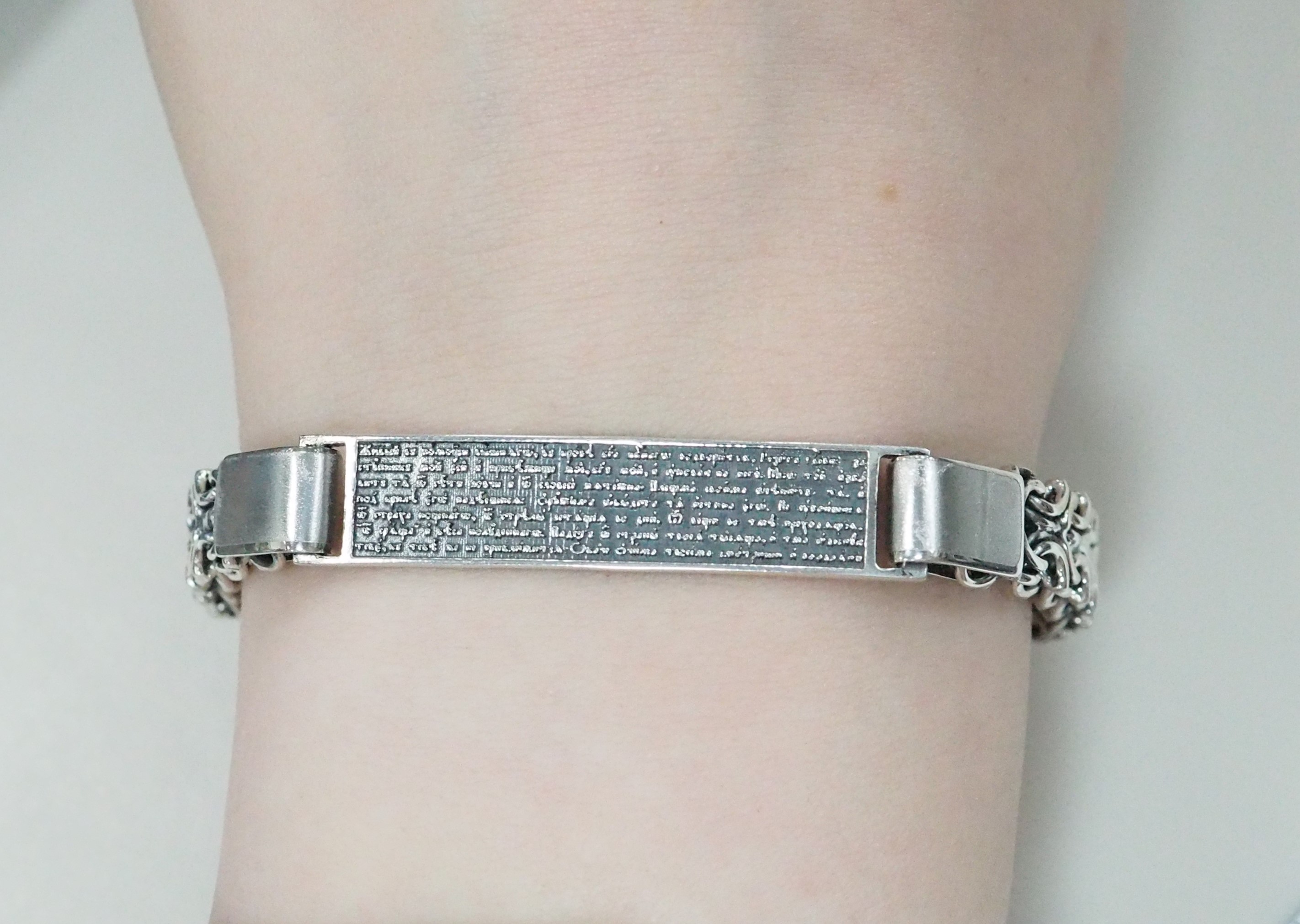 Серебряный браслет "Псалом 90"